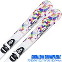 SWALLOW スワロー Jrスキー キッズ ジュニア SNOW PAZZLE スノーパズル 80/90/100/110/120/130/140 金具付き 初心者におすすめ カービングスキー ジュニアスキー 子供用 【RCP】【メール便不可 宅配便配送】