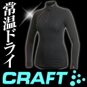 CRAFT 194617 ZIPタートルネック Be Active Extreme Women◆メッシュ ランニングギア ゴルフ 【クーポン】【DM便(旧メール便)・ネコポス・ゆうパケット対応】【コンビニ受取対応商品】(4)