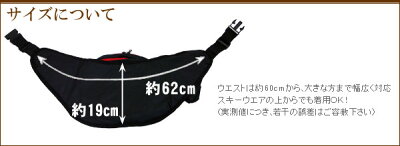 パッソオリジナルウエストバッグPASSOボトルホルダー付き【RCP】