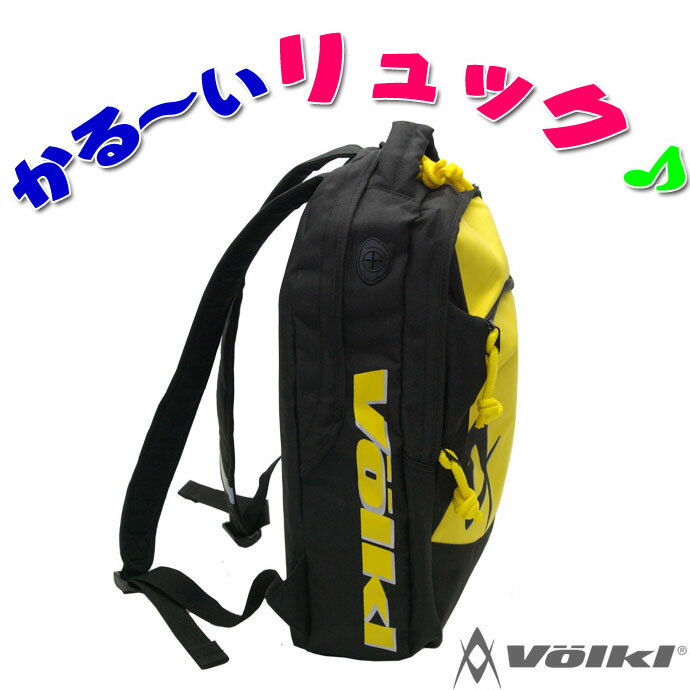 フォルクル Volkl バックパック ブラックイエロー 161542 新生活応援 ゴルフ 【RCP】【ロッカー受取対応商品】【コンビニ受取対応商品】【メール便不可・宅配便配送】