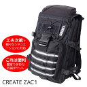 CREATE (クリエイトザック) バックパック トレッキング アウトドア ZAC1 ブラック リュック 新生活応援 防災 父の日 GW特集 【RCP】【メール便不可・宅配便配送】(4)