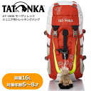 TATONKA ジュニア用トレッキングバッグ モーグリ AT1806 100 レッド 5~8才 子供用 タトンカ【メール便不可・宅配便配送】