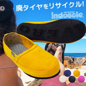 レディース ビーチシュー 廃タイヤを使った島民のハンドメイド エコ 埋め立てタイヤの危機を救う インドソール デッキシューズ メンズ Indosole スニーカー【RCP】【はこぽす対応商品】【コンビニ受取対応商品】【メール便不可・宅配便配送】