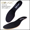 BMZ インソール キュボイドバランス スマートスポーツ 中敷き マラソン ランニング 新生活応援 母の日 父の日 ゴルフ 【RCP】【DM便(旧メール便)・ネ...