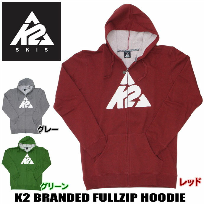 K2フルジップパーカー フード付き◇BRANDED FULLZIP HOODIE◆レッド・グレー・グリーン◆M・L【RCP】【楽天BOX・はこぽす】【コンビニ受取対応商品】【メール便不可・宅配便配送】