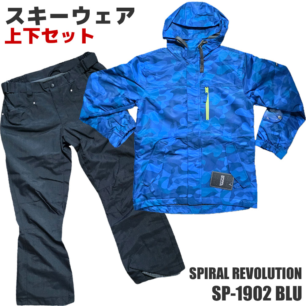 ڥȥåȡۥ 岼å SPIRAL REVOLUTION SP-1902 BLU ˥å 󥺡ǥ  Ρܡ ...
