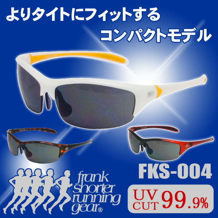 【ポッキリ5000円】FRANK SHORTER (フラ