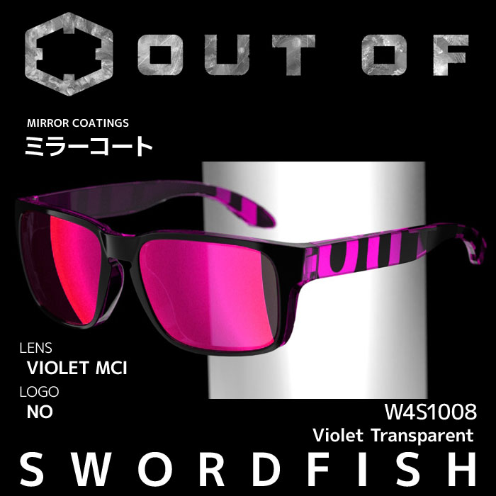 【10％OFF】アウトオブ サングラス ミラーレンズ メンズ レディース OUT OF SWORDFISH W4S1008 Violet Transparent / VIOLET MCI 父の日 GW特集 【RCP】【コンビニ受取対応商品】【メール便不可 宅配便配送】