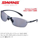 スワンズ (SWANS) スポーツサングラス Airless-Leaffit SALF-0051 GMR メンズ レディース 偏光レンズ uvカット ケース付き ランニング アクセサリー ゴルフ 【カタログ掲載モデル】【コンビニ受取対応商品】【メール便不可・宅配便配送】