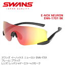 スワンズ SWANS スポーツサングラス E-NOX NEURON ENN-1701 BK イーノックス ニューロン メンズ レディース ミラーレンズ uvカット ケース付き ランニング アクセサリー マラソン ランニング ゴルフ 【RCP】【ロッカー受取対応商品】【メール便不可・宅配便配送】