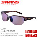 SWANS スワンズ サングラス LN-0170 DMBR LUNA デミブラウン 偏光ULローズスモーク ULTRA LENS for DRIVINGモデル ...