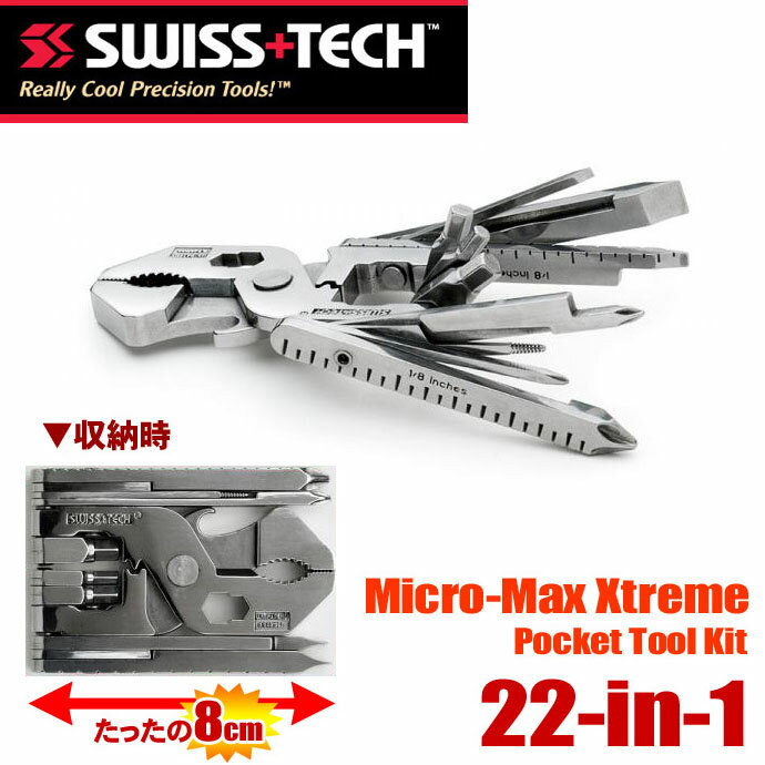 SWISS TECH マルチツール 22in1 Micro-Max Xtrime マイクロマックス エクストリーム キャンプ BBQ【DM便(旧メール便) ネコポス ゆうパケット対応】【売れ筋】【コンビニ受取対応商品】