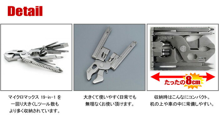 SWISS+TECH マルチツール 22in1 Micro-Max Xtrime マイクロマックス エクストリーム キャンプ BBQ【DM便(旧メール便)・ネコポス・ゆうパケット対応】【売れ筋】【コンビニ受取対応商品】通販格安セール情報 楽天 通販