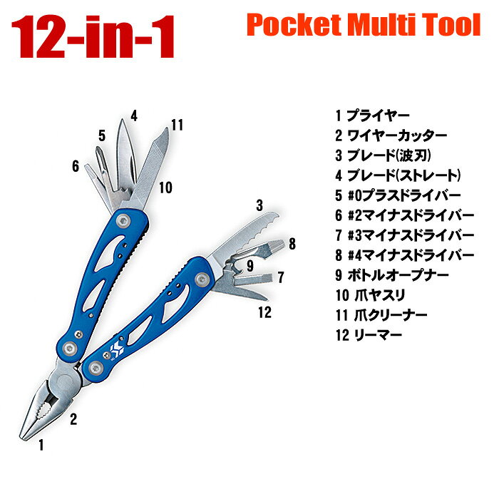 SWISS+TECH ポケットマルチツール 12-in-1 Pocket Multi Tool【売れ筋】【コンビニ受取対応商品】【メール便不可・宅配便配送】通販格安セール情報 楽天 通販
