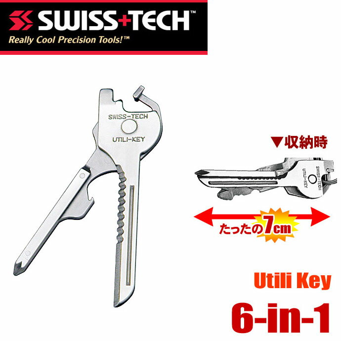 SWISS+TECH キーリングツールセット 6-in-1 Utili-Key Key Ring Tool Set ユーティリキー【DM便(旧メール便)・ネコポス・ゆうパケット対応】【売れ筋】【コンビニ受取対応商品】