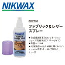 NIKWAX （ニクワックス