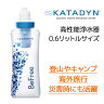 KATADYN （カタダイン） 高性能浄水器 ビーフリー 0.6リットル 12792 トラベル用浄水器