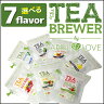 TEA BREWER 選べる7種類 紅茶 ハーブティー