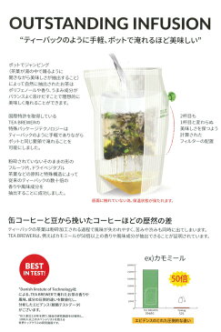 【3袋セット】TEA BREWER スウィートシーバックソーン 紅茶 オーガニック ノンカフェイン ハーブティー フレーバーティー グロワーズカップ【RCP】【楽天BOX・はこぽす】【はこぽす対応商品】【コンビニ受取対応商品】【DM便(旧メール便)・ネコポス・ゆうパケット対応】