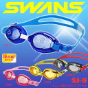 SWANS ジュニア用 スイムゴーグル SJ-9 くもり止めレンズ 鼻ベルト4サイズ入り プール 水泳 【RCP】【はこぽす対応商品】【メール便不可・宅配便配送...