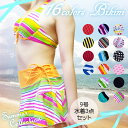 Sun Beach 水着 9M レディース ビキニ ホルターネック サンビーチ【DM便(旧メール便)・ネコポス・ゆうパケット対応】【RCP】【コンビニ受取対応商品】