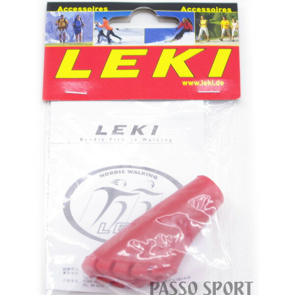 【メール便対応】【正規品】LEKI (レキ) インドアラバーチップ 1300113 単品 ノルディックウォーキング【DM便(旧メール便)・ネコポス・..