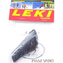 【メール便対応】【正規品】LEKI (レキ) サイレントスパイクパッド 1300111 単品 ノルディックウォーキング【DM便(旧メール便)・ネコポス・ゆうパケ...