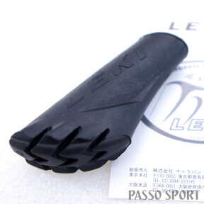 【正規品】LEKI (レキ) パワーグリップパッド 1300112 単品 ノルディックウォーキング【DM便(旧メール便)・ネコポス・ゆうパケット対応】【RCP】【コンビニ受取対応商品】