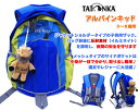 タトンカ ジュニアバックパック TATONKA アルパインキッド ブルー 子供用 リュック【RCP】【楽天BOX・はこぽす】【はこぽす対応商品】【コンビニ受取対応商品】【メール便不可・宅配便配送】