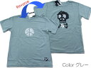 FIVE POINTS メンズ リバーシブル Tシャツ M〜XL(FKJ-98019) マラソン ランニング 新生活応援 防災 父の日 GW特集 【DM便(旧メ...