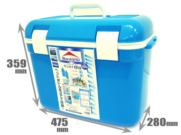 モンタナ クーラーボックス 25L キャンプ BBQ【防災用品としても!】【RCP】【メール便不可・宅配便配送】通販格安セール情報 楽天 通販