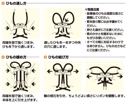 くつひもとれな〜い 靴ひもをより快適に 2足分(4個)入り Bane[バネ] くつヒモ マラソン ランニング 新生活応援 防災 母の日 父の日 ゴルフ 【RCP】【DM便(旧メール便)・ネコポス・ゆうパケット対応】【コンビニ受取対応商品】