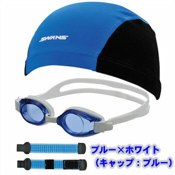 【楽天スーパーSALE限定プライス】【アウトレット】スワンズ スイミングゴーグル SWANS CG-1J キャップゴーグル ジュ…