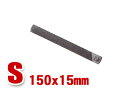 ホルメンコールレーシングファイルS 150×15mm HOLMENKOL [20529]【15-16】【RCP】【メンテナンス】【DM便(旧メール便)・ネコポス・ゆうパケット対応】【コンビニ受取対応商品】