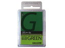 ガリウム スキー スノーボード ワックス GALLIUM EXTRA BASE GREEN 100g【RCP】【ワックス】【DM便(旧メール便)・ネコポス・ゆう...