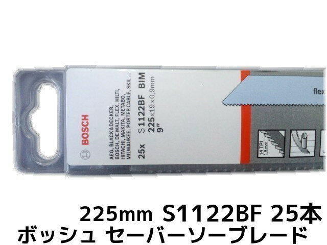 楽天市場】bosch s1122bfの通販 楽天市場】bosch s1122bfの通販