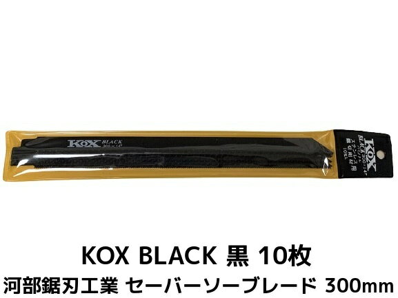 楽天市場】kox 14 ブレードの通販 楽天市場】kox 14 ブレードの通販