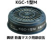 KGC-1型M