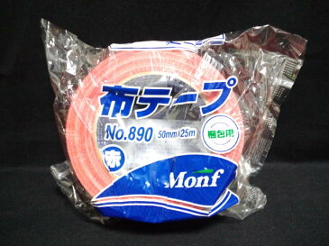 布テープ 赤 古藤工業 50mm×25m 30巻 梱包用 レッドテープ Monf No.890 布ガムテープ【取寄せ品】