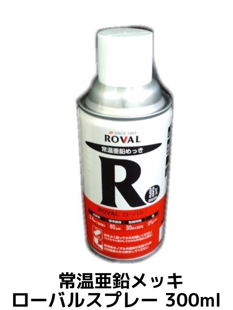 ŷMarket ŷԾŹ㤨֥Х륹ץ졼 ͭ 96% 300ml ﲹå R-300ml :졼 åץ졼 ǻٰ(󥯥åڥ ΦءۡפβǤʤ1,619ߤˤʤޤ