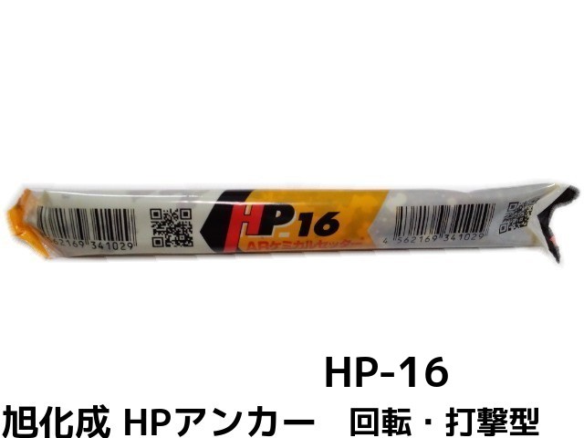 ハンマーキャスター 320SR-NRB100 オールステンレス　S型固定　ナイロンB入り車100mm【キャンセル不可】