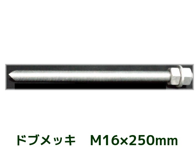 TRUSCO　オールアンカーSCタイプ　ステンレス　M10X60　6本入【SC1060BT】 販売単位：1PK(入り数：6本)JAN[4989999080629](TRUSCO 金属系アンカー) トラスコ中山（株）【05P03Dec16】