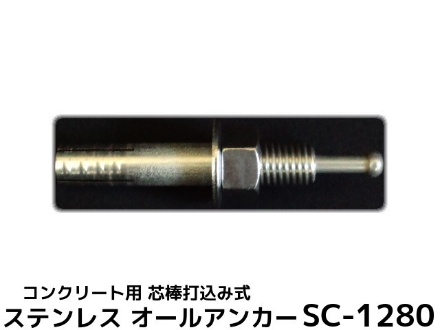 󥳡ƥ 륢󥫡 SC-1280 M1280mm 1 ƥ쥹 SUS304 󥯥꡼ ǹ߼ڼʡ