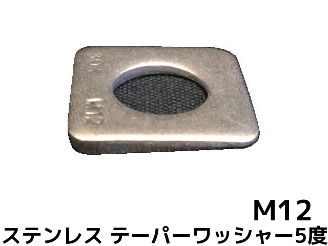 ơѡå㡼 к¶ M12(1/2) ƥ쥹 SUS304 5 ƥơѡå㡼ڼʡۡڥ/...