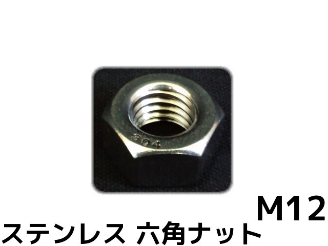 楽天市場】ヘキサゴン ナットの通販 楽天市場】ヘキサゴン ナットの通販