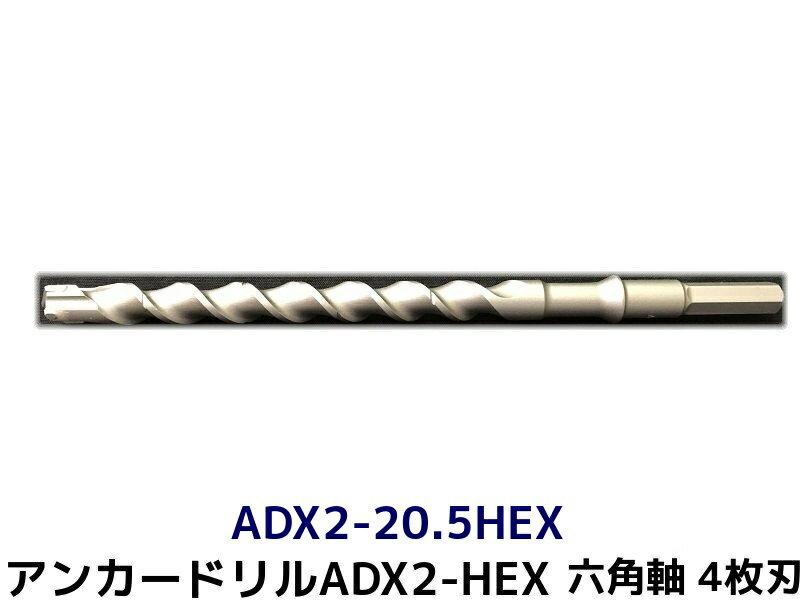 楽天市場】ハンマードリル ビット 六角軸の通販 楽天市場】ハンマードリル ビット 六角軸の通販