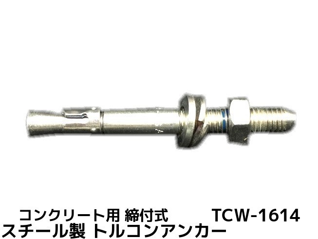 󥳡ƥ ȥ륳󥢥󥫡 TCW-1614 M16 Ĺ140mm 10  ᡼Ƚ 󥯥꡼ å  ʿԳĥּʡ