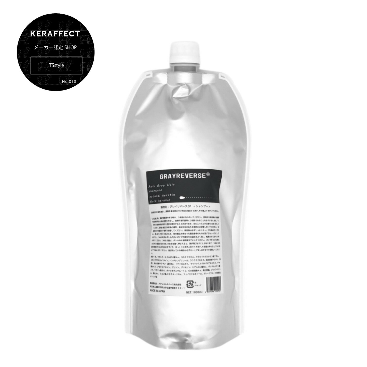 ʡۥ쥤С ס 1000mlե롡󥰥Ƭ饱˥å󡡥˥롡ʥȥå GR...