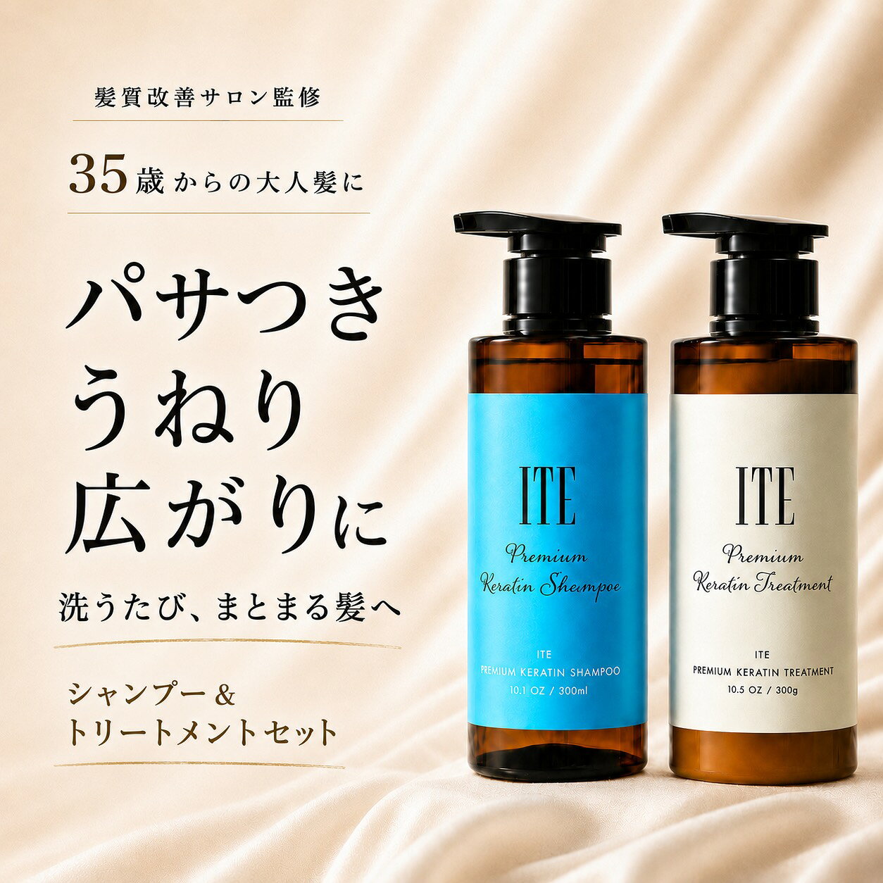 楽天市場】ethnepoch（ヘアケア・スタイリング｜美容・コスメ・香水