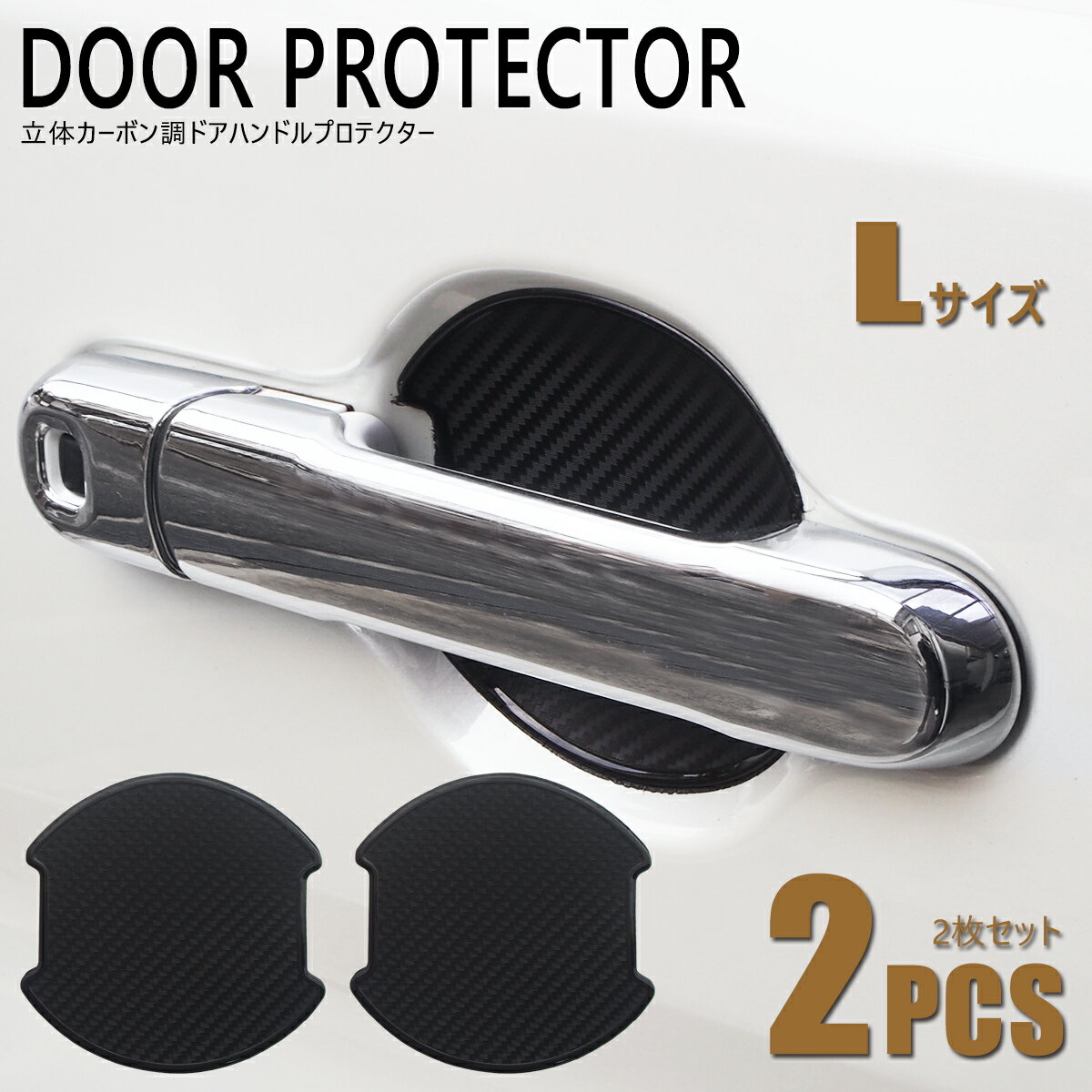 TS trading㤨BRZ ZC6 / 86 ZN6 ɥΥ ץƥ Ҥäɻ ץƥ ե ݸ ɥϥɥ  L 2פβǤʤ1,560ߤˤʤޤ